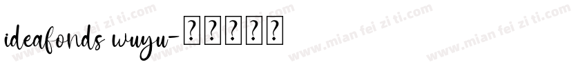 ideafonds wuyu字体转换